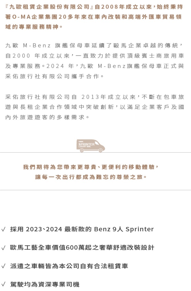 專業圖