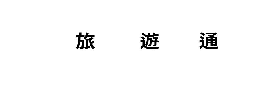 Tour Text